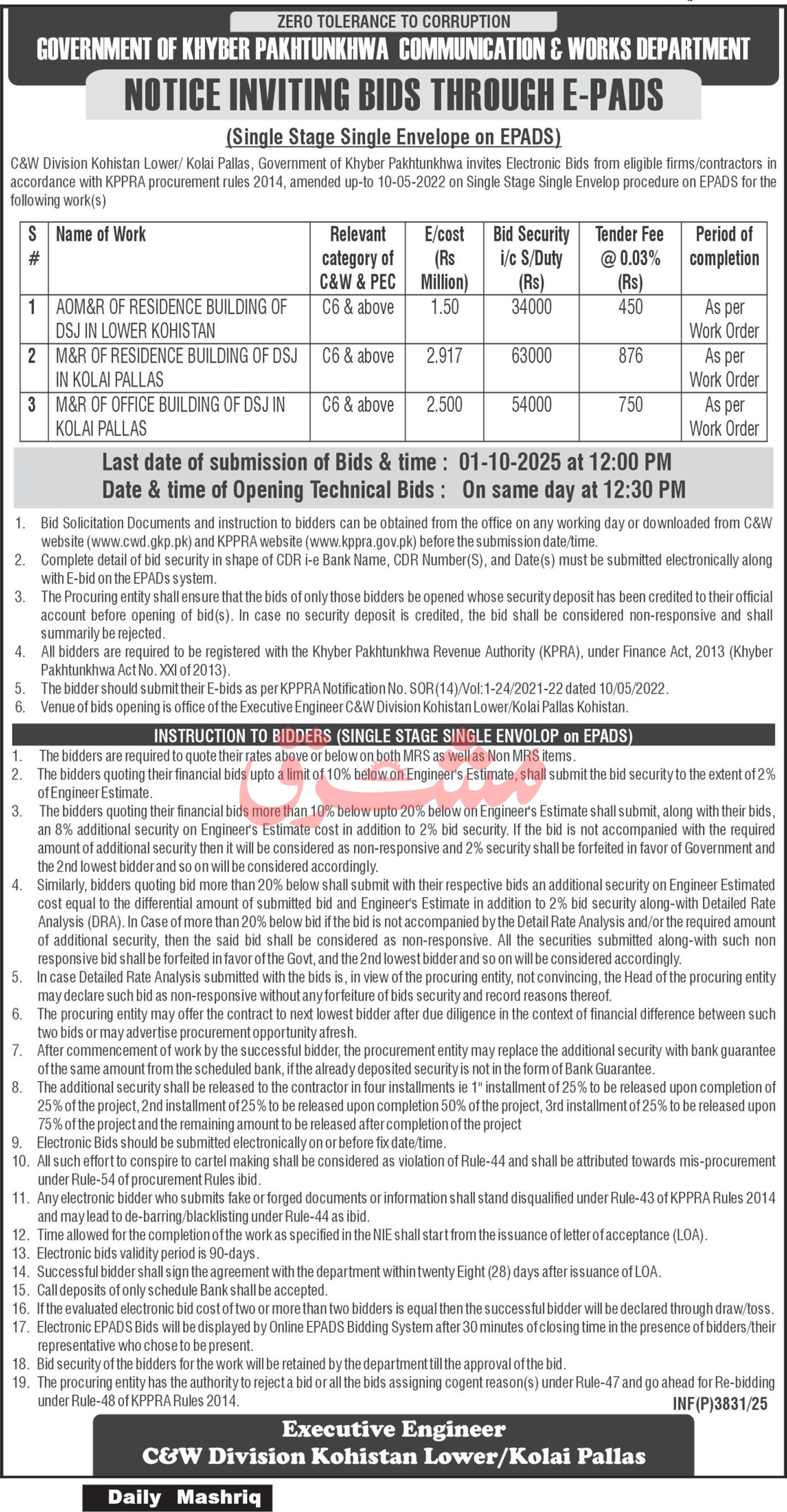 Communication & Works Division Tender Notice